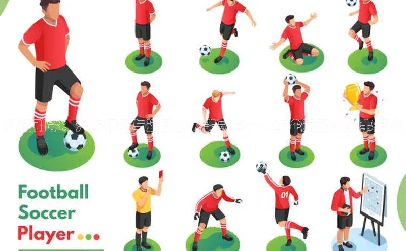 激情引擎：汽车行业与运动的完美融合——车企运动员赛事纪实