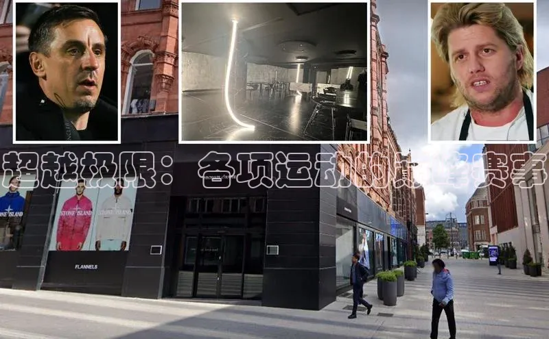 超越极限：各项运动的巅峰赛事