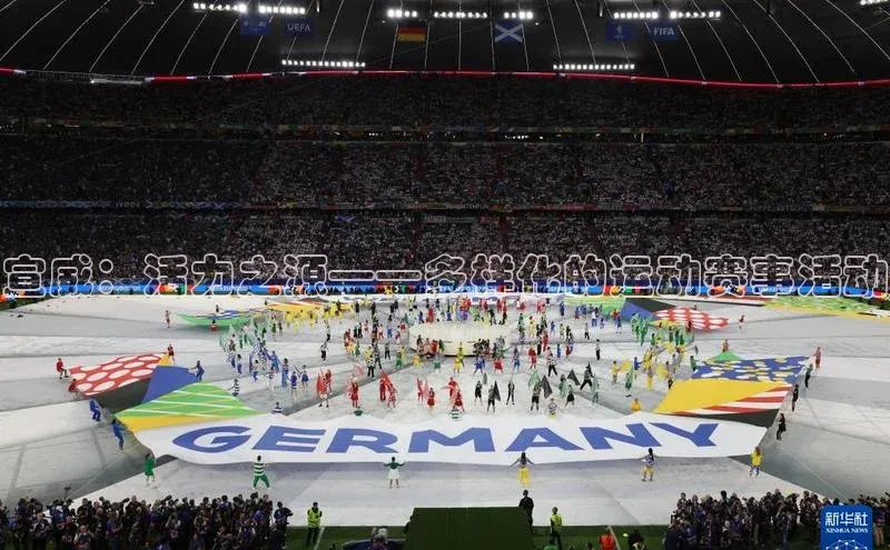 宣威：活力之源——多样化的运动赛事活动