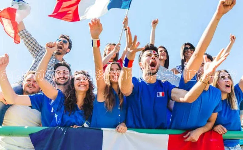 定向运动赛事的精彩瞬间：哪些类别值得一看？