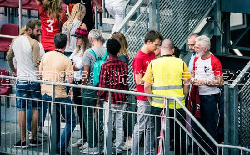 宜昌运动赛事：城市的活力与激情之旅