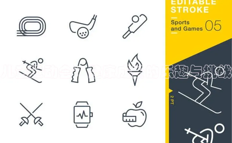 儿童运动会：健康成长的乐趣与挑战