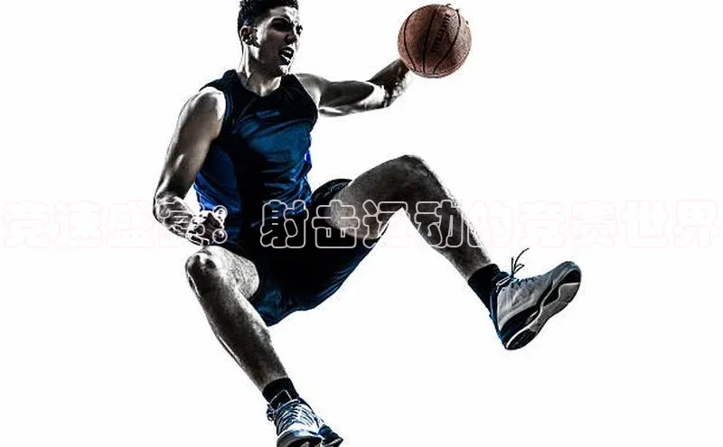 竞速盛宴：射击运动的竞赛世界